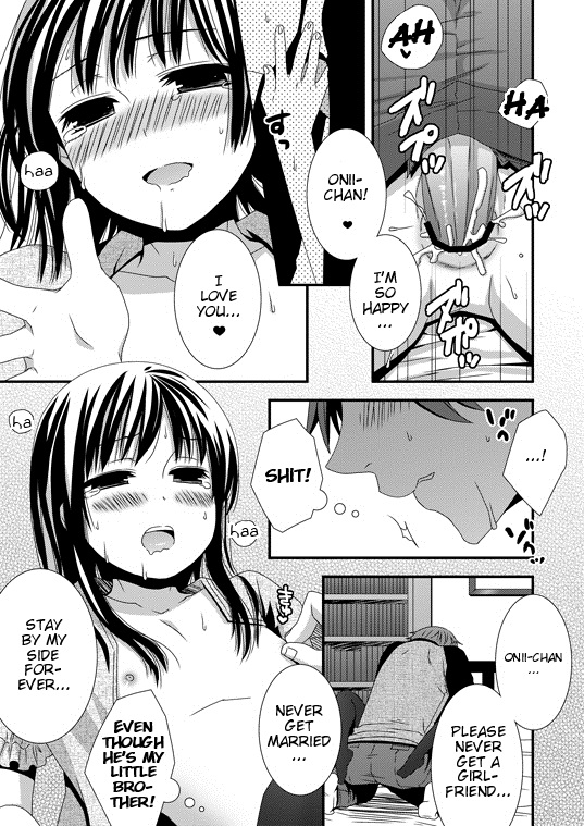 Yosomi Shinaidene page 5 full