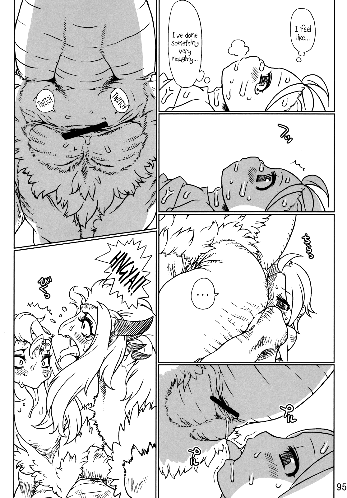 Lizard Hunt page 7 full