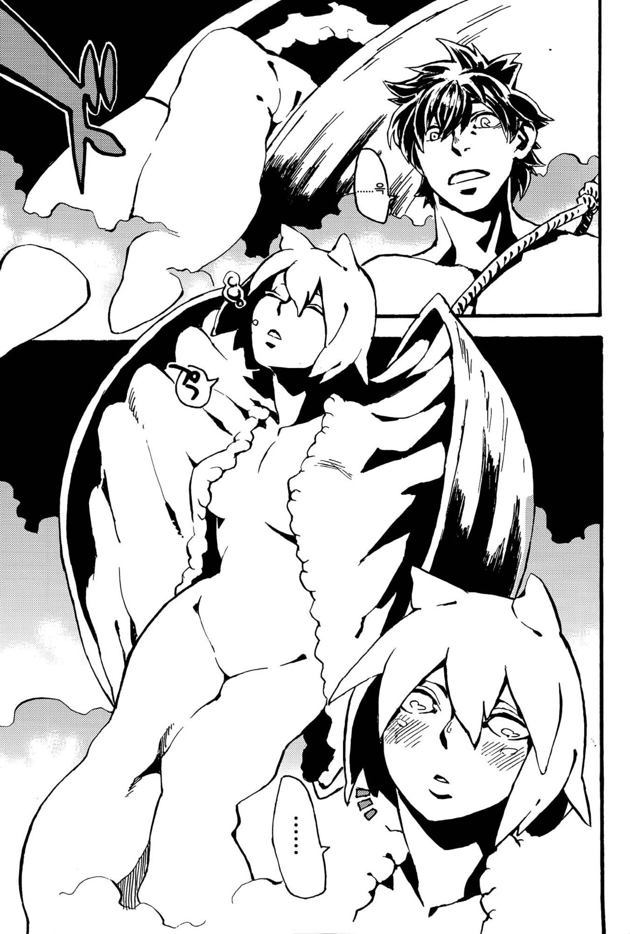 Jingai Shunman 8 | 인외춘만 8 page 4 full
