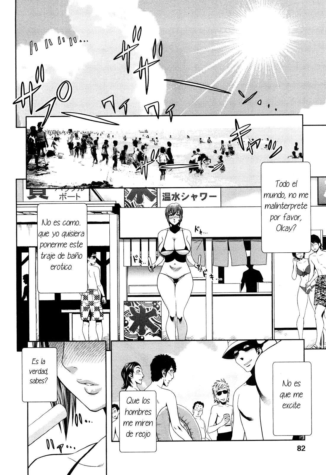 Choi M Mimiko-san Ch. 5 page 2 full