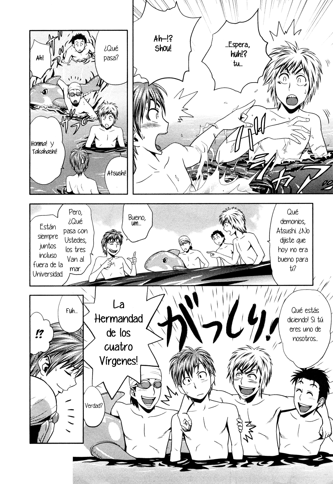 Choi M Mimiko-san Ch. 5 page 6 full