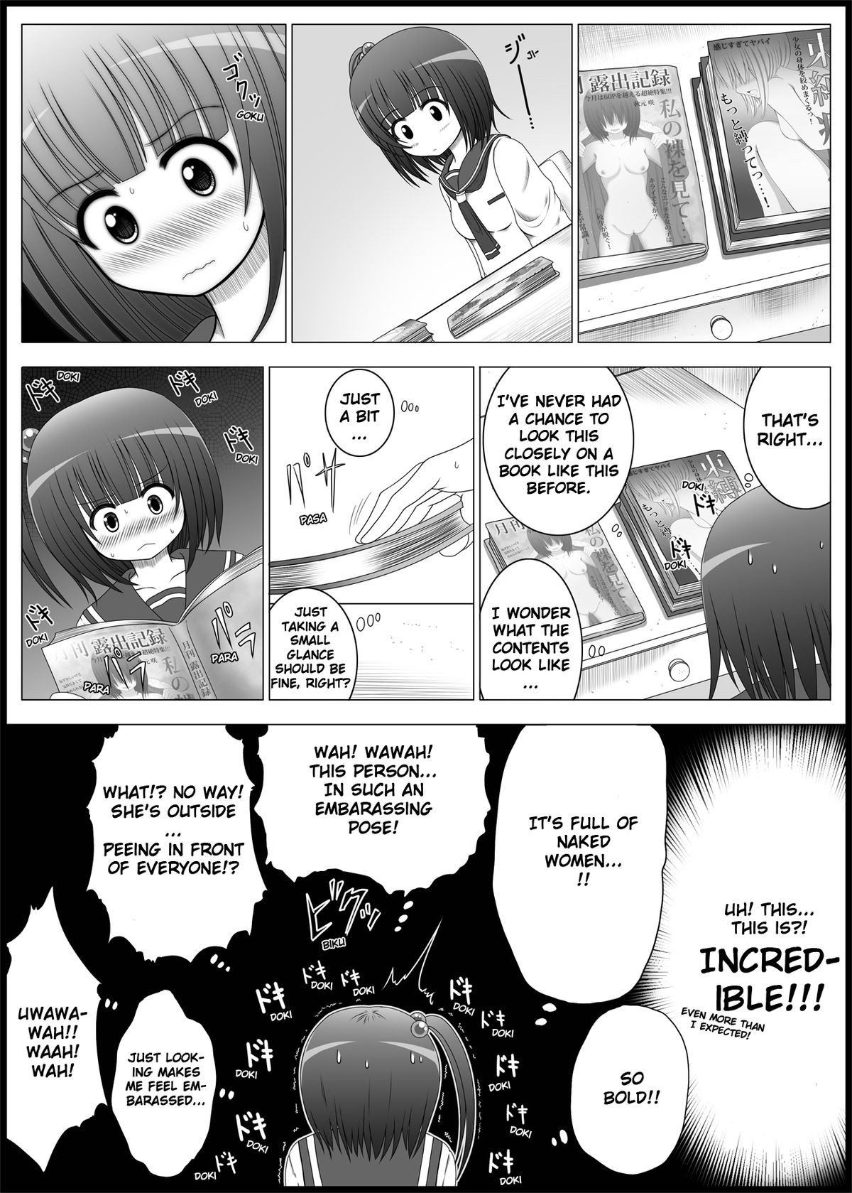 Onayuri Ch. 1 page 10 full