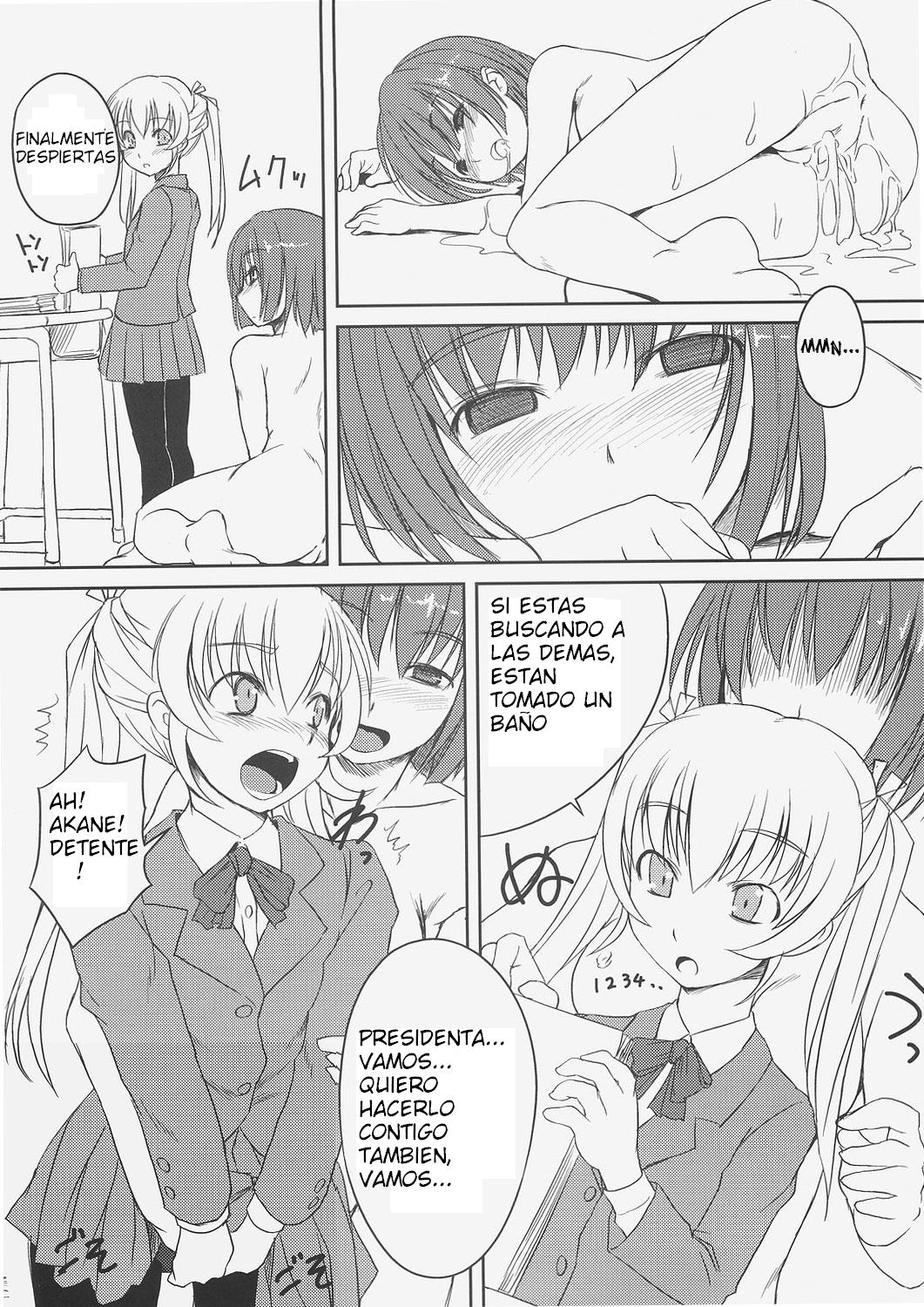 Futabu!! page 2 full