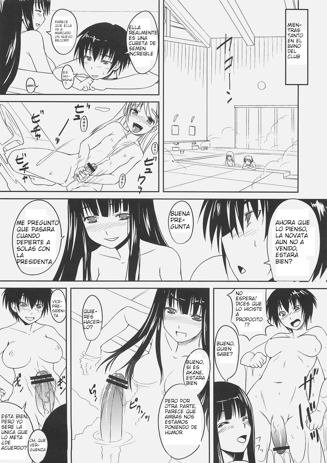 Futabu!! page 7 full