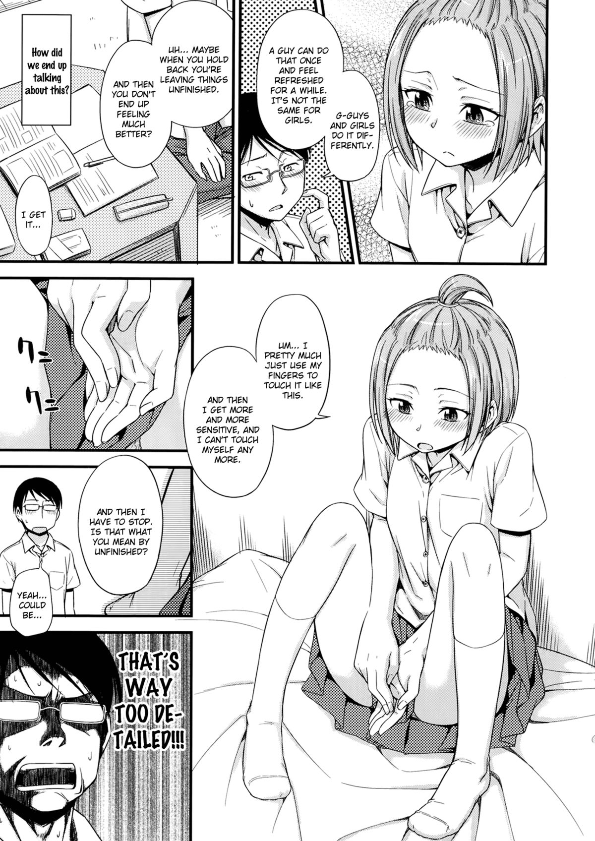 Hajimete Wa | First Time page 5 full