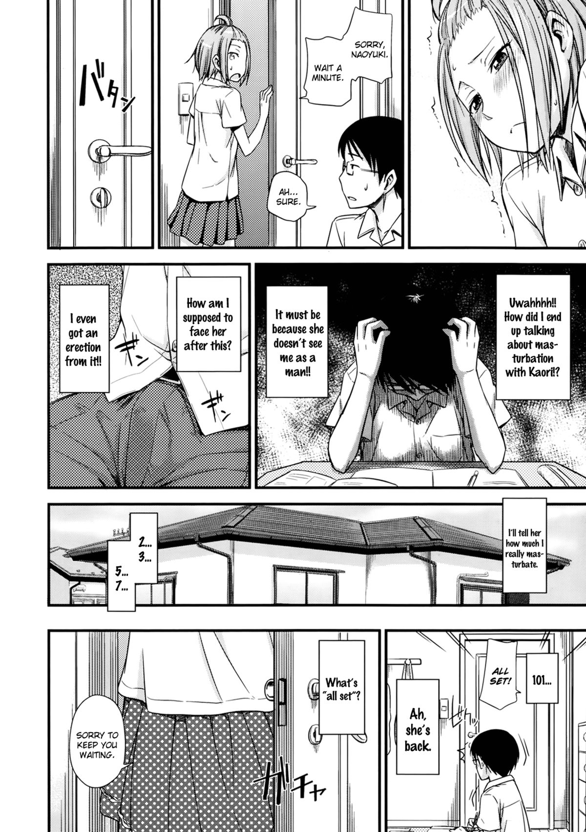 Hajimete Wa | First Time page 6 full