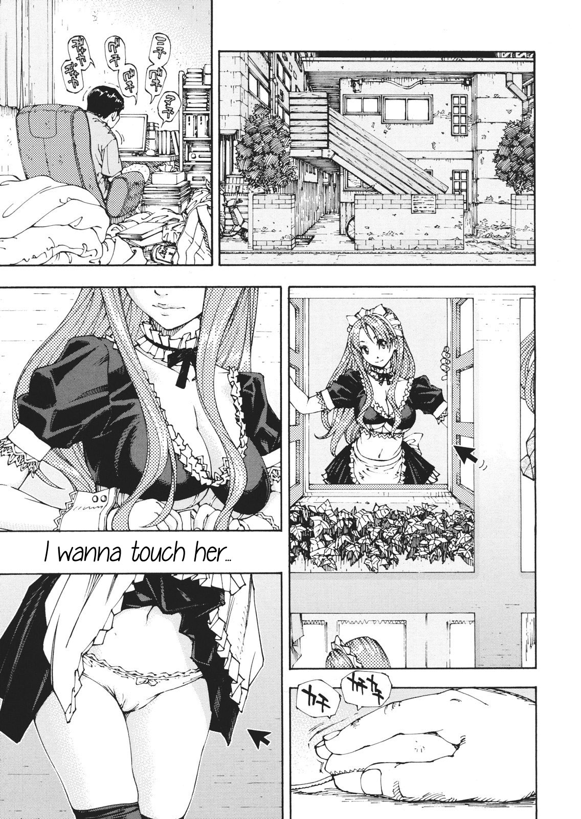 Amamori no Shuumatsu | Amamori's weekend   =Hentai-kun= page 5 full