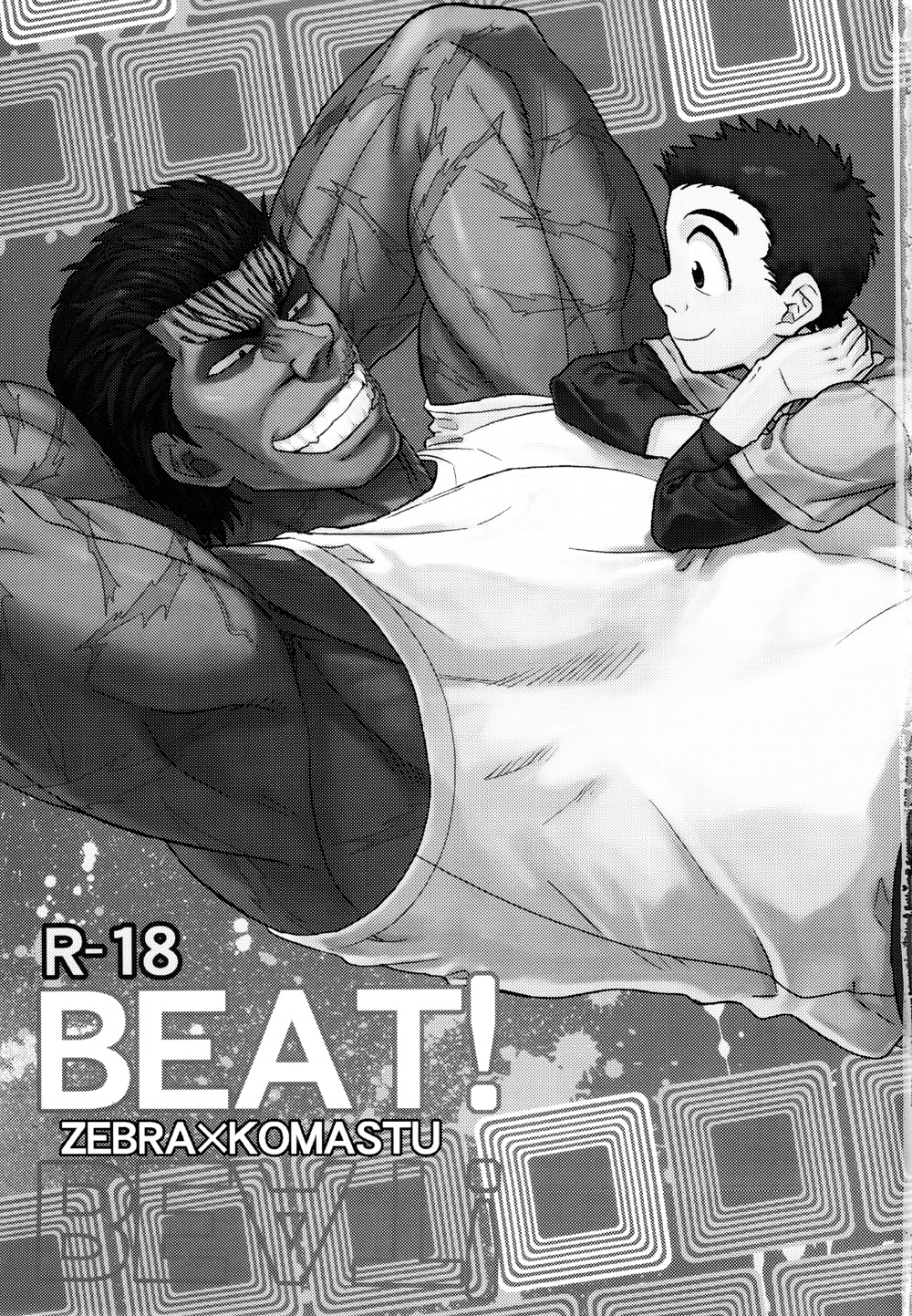 BEAT! page 2 full
