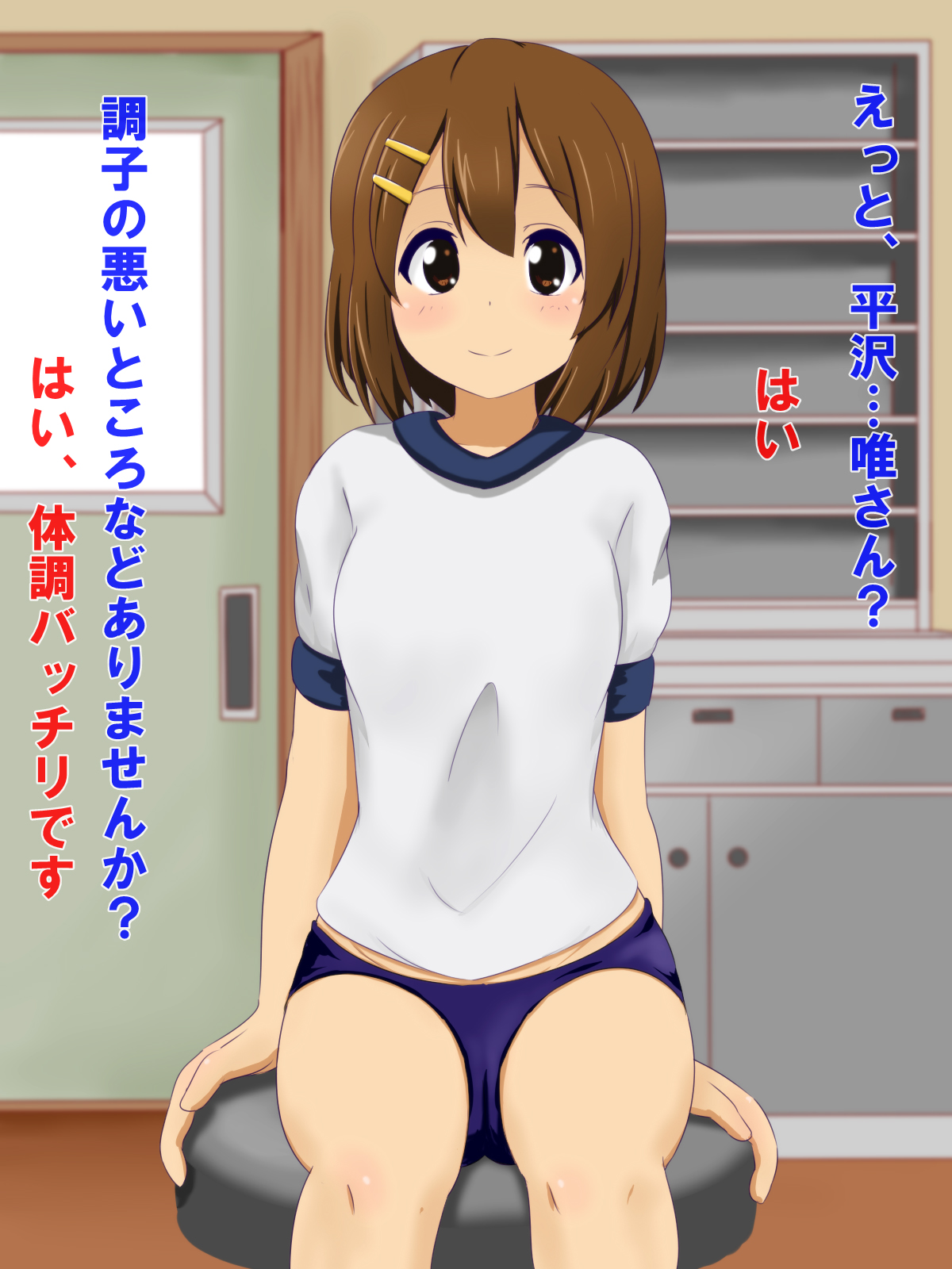 Kenshin! 2 page 4 full
