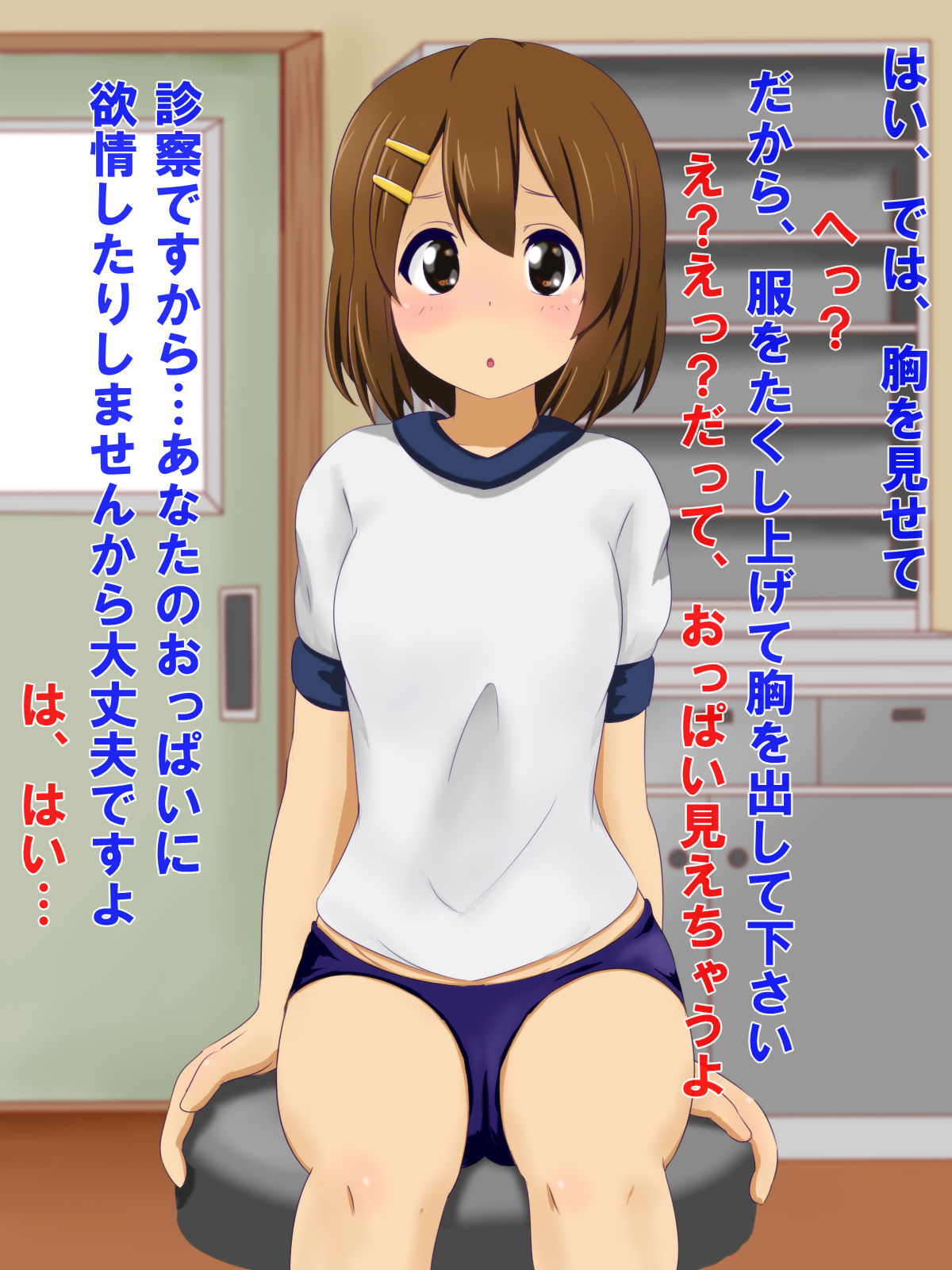 Kenshin! 2 page 6 full