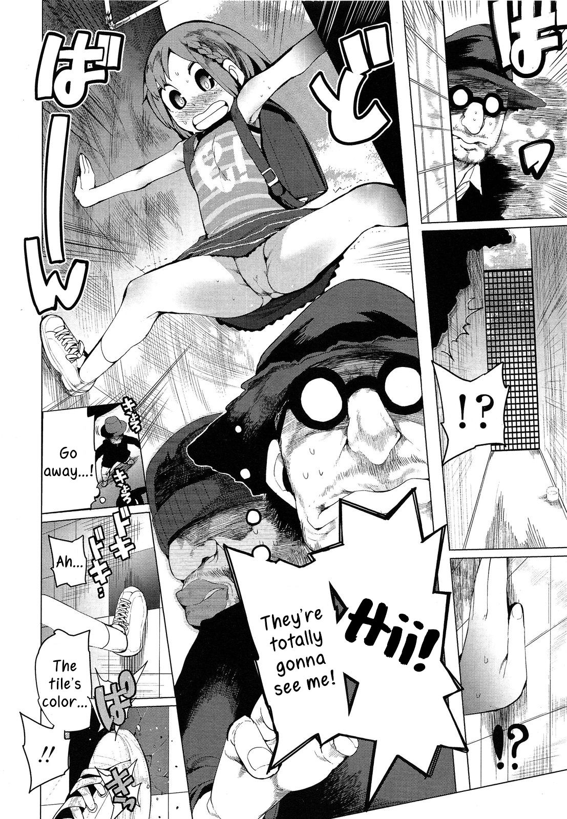 Chokkaku no Choku | Perfectly Perpendicular page 4 full