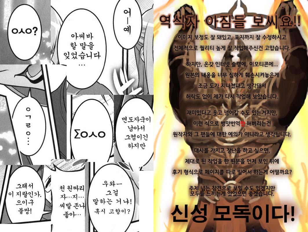 Mama Live page 1 full