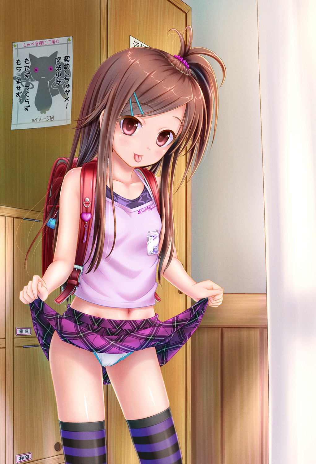 Loli package 02 page 7 full