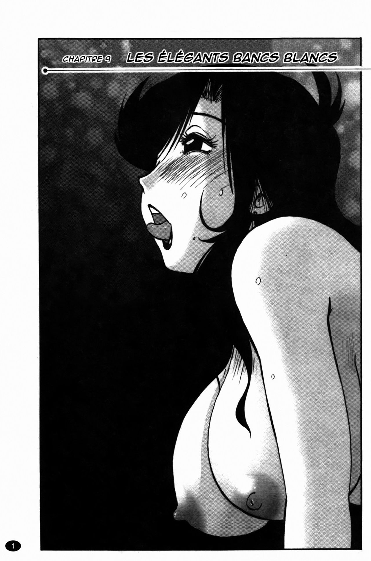 Monokage no Irisu Volume 2 page 3 full