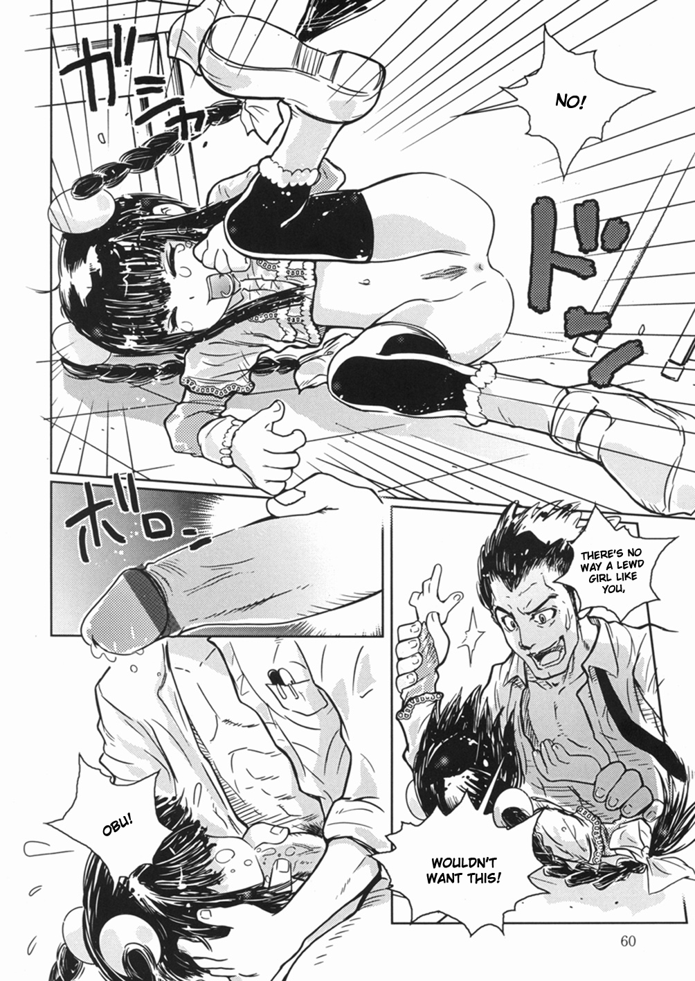 Gakkyuu Iinchou no Houkago | The Class Representative's After School Activities page 10 full