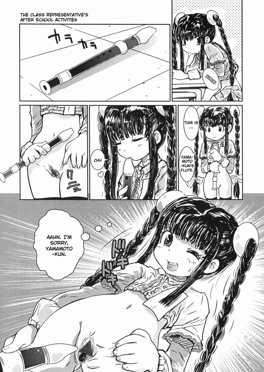 Gakkyuu Iinchou no Houkago | The Class Representative's After School Activities page 7 full