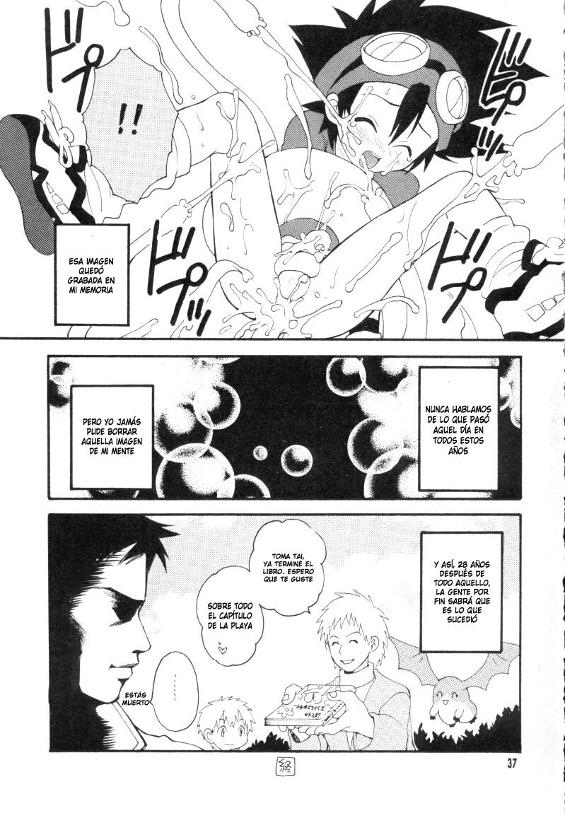 Ai shokushu  LKNOFansub page 5 full