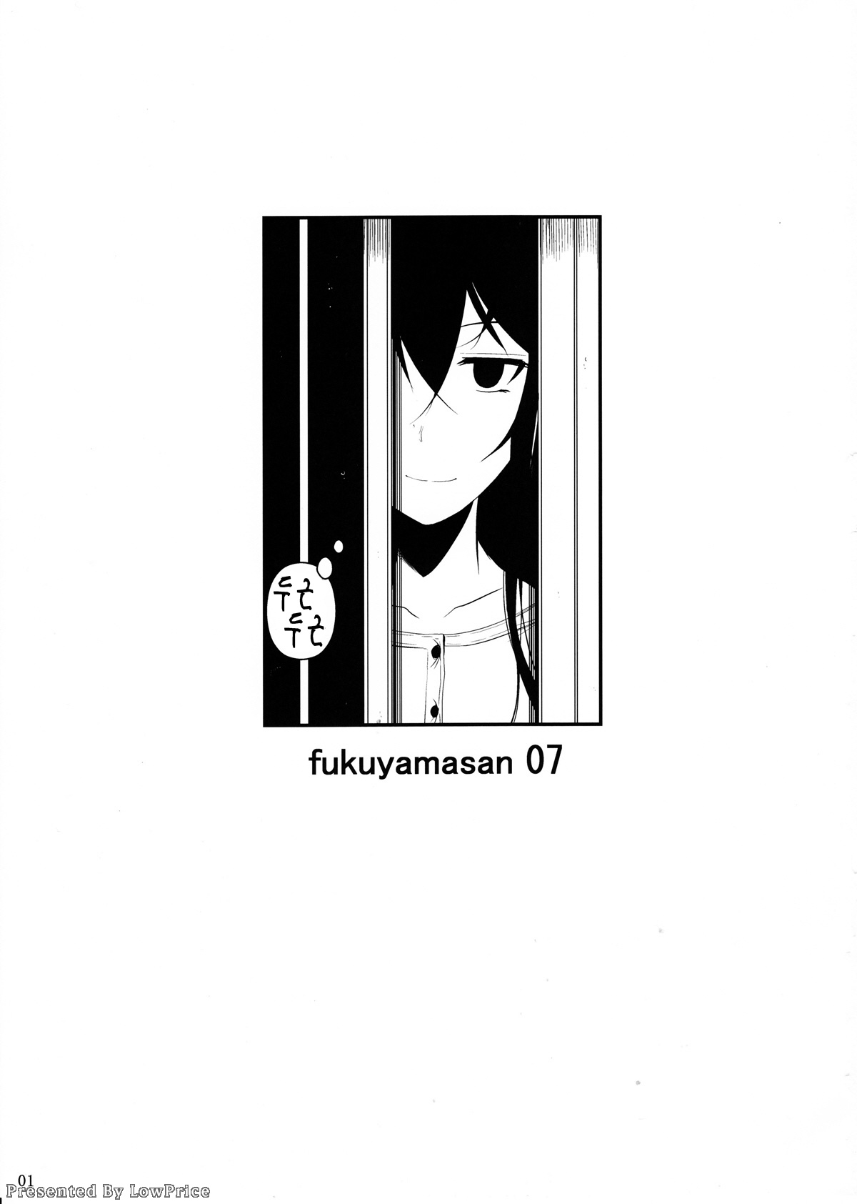 Fukuyama-san 7 page 2 full
