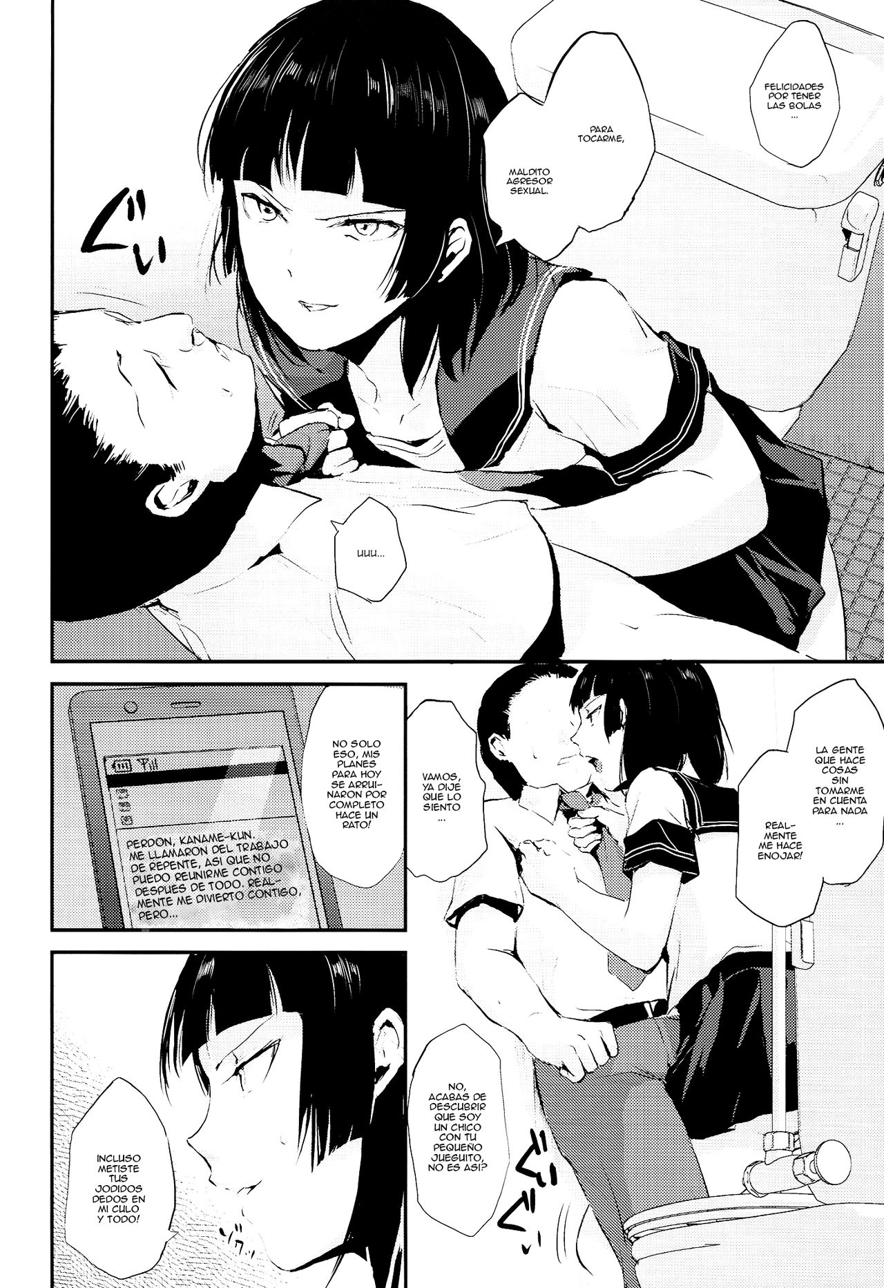 Kaname 04 page 4 full