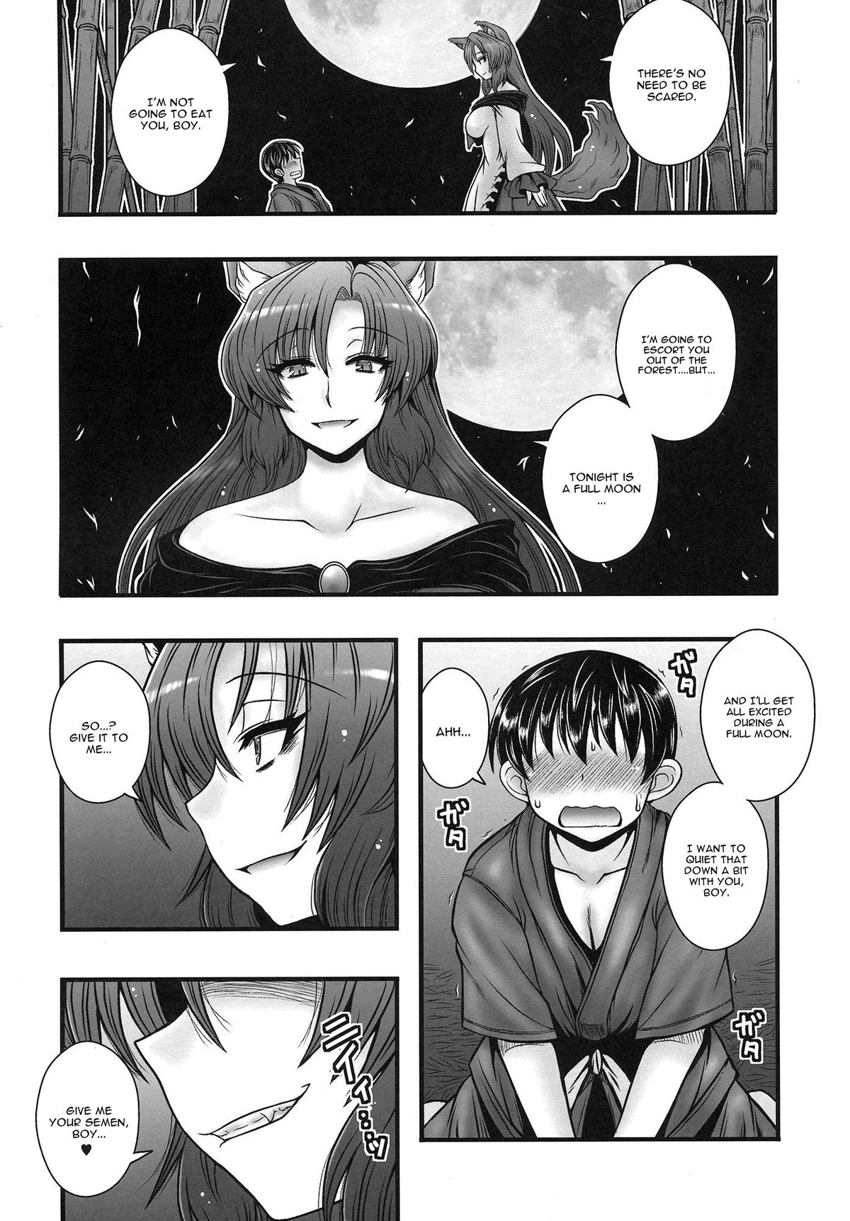 Imaizumi Kagerou ga Shounen o GyakuRa suru Hanashi page 5 full
