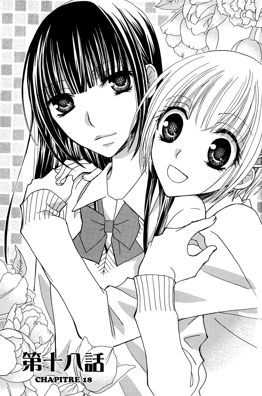 Gokujou Drops 3 Ch. 1-4 page 6 full
