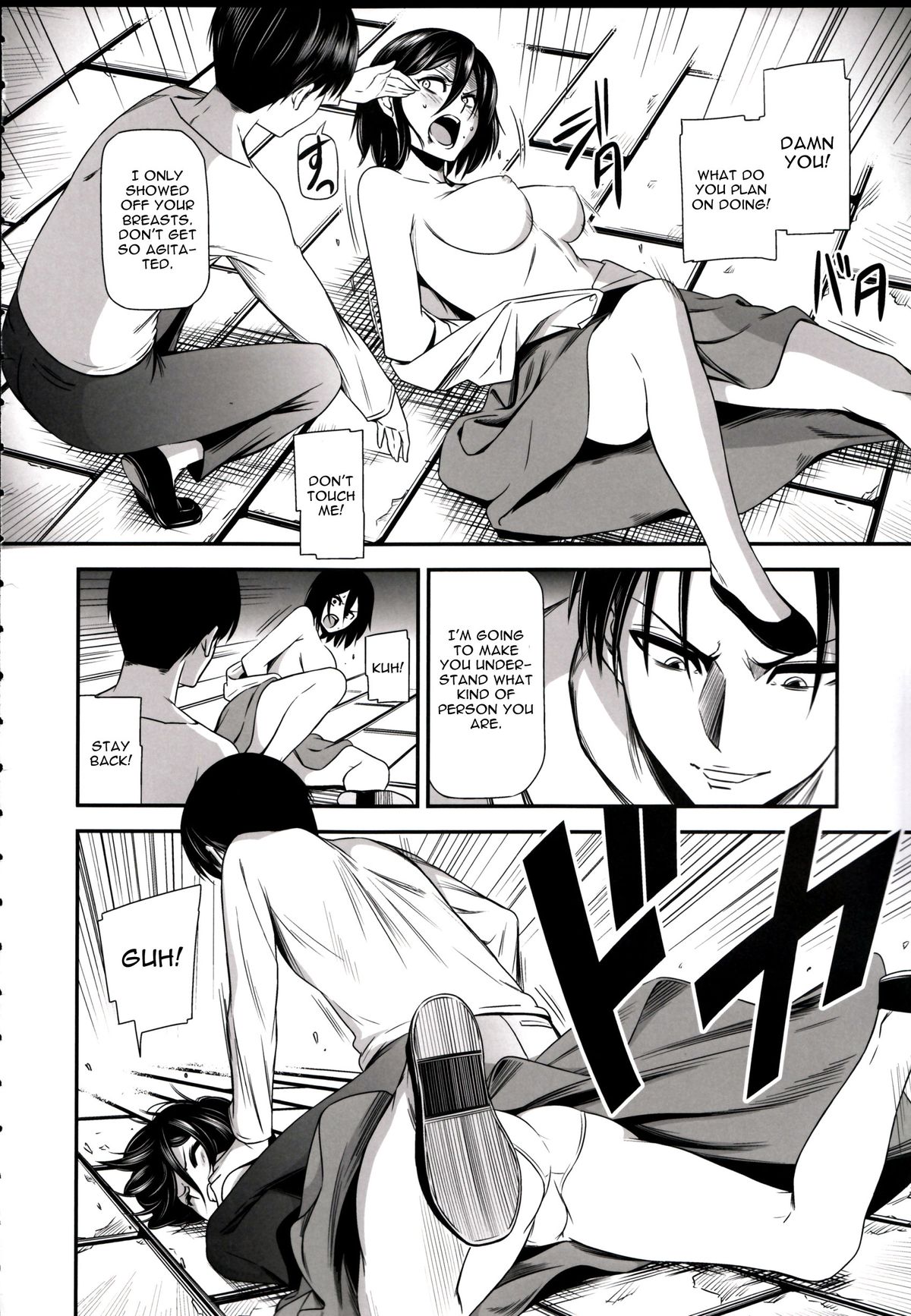 Gekishin Ni page 10 full
