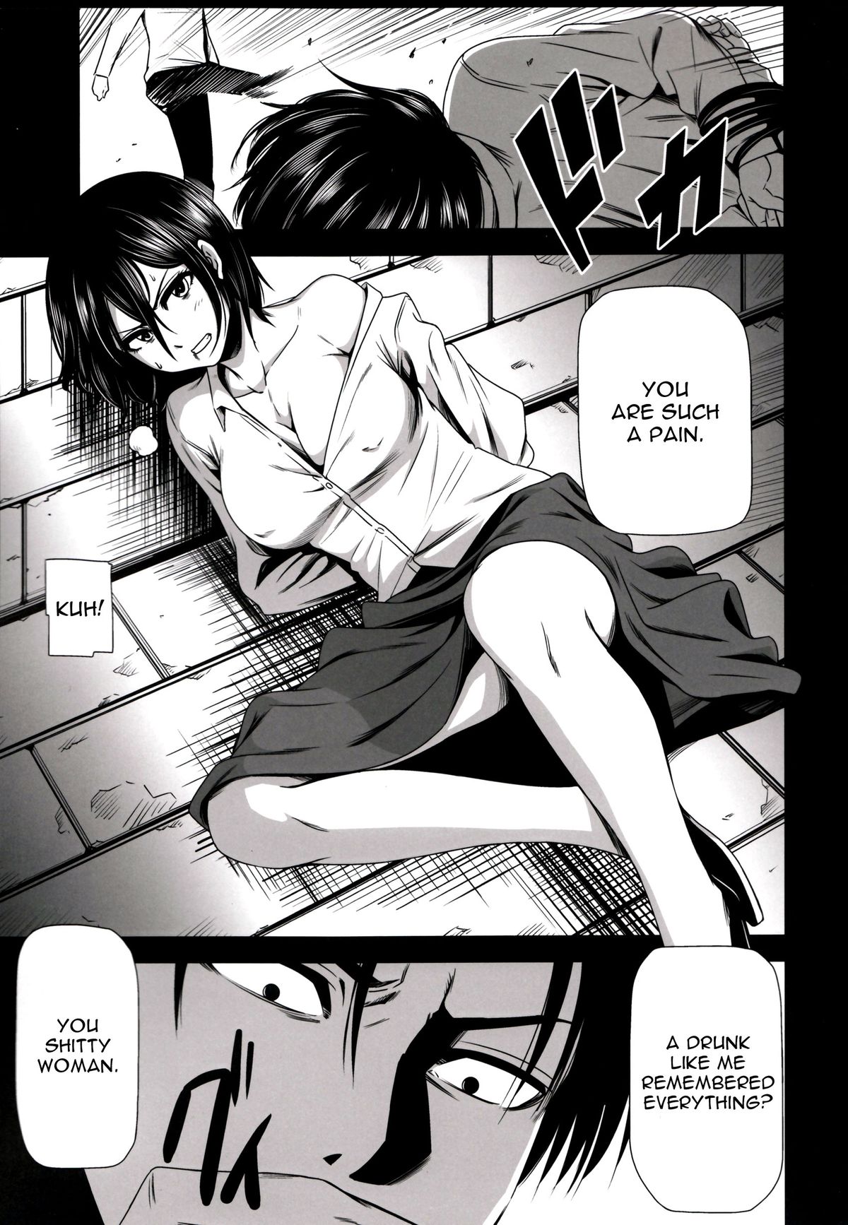 Gekishin Ni page 3 full