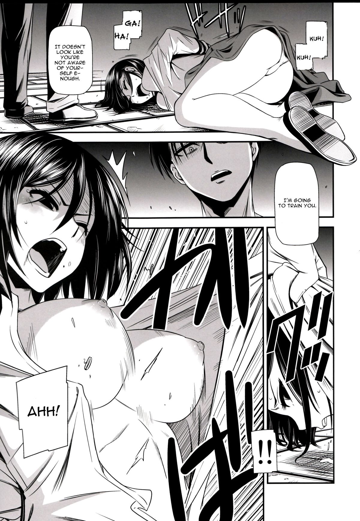 Gekishin Ni page 9 full