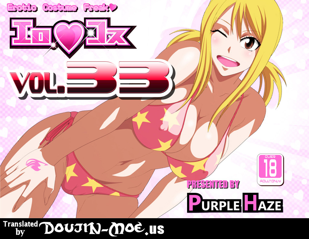 EroCos Vol. 33 page 1 full