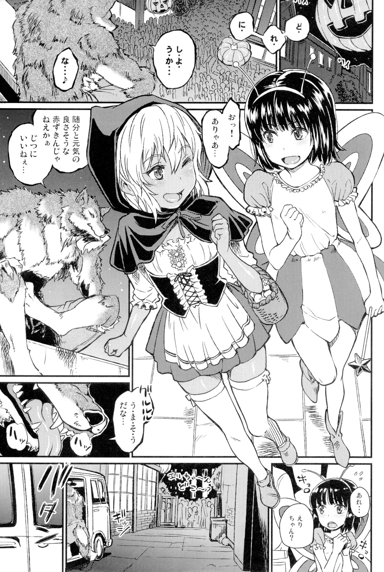 Note-Dec2014 page 2 full