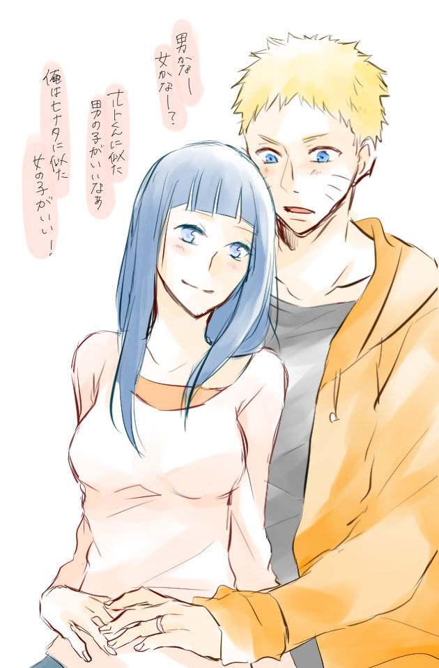 Naruhina Tsume 2 page 1 full