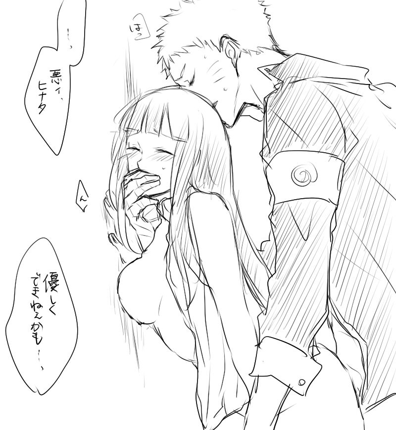 Naruhina Tsume 2 page 10 full