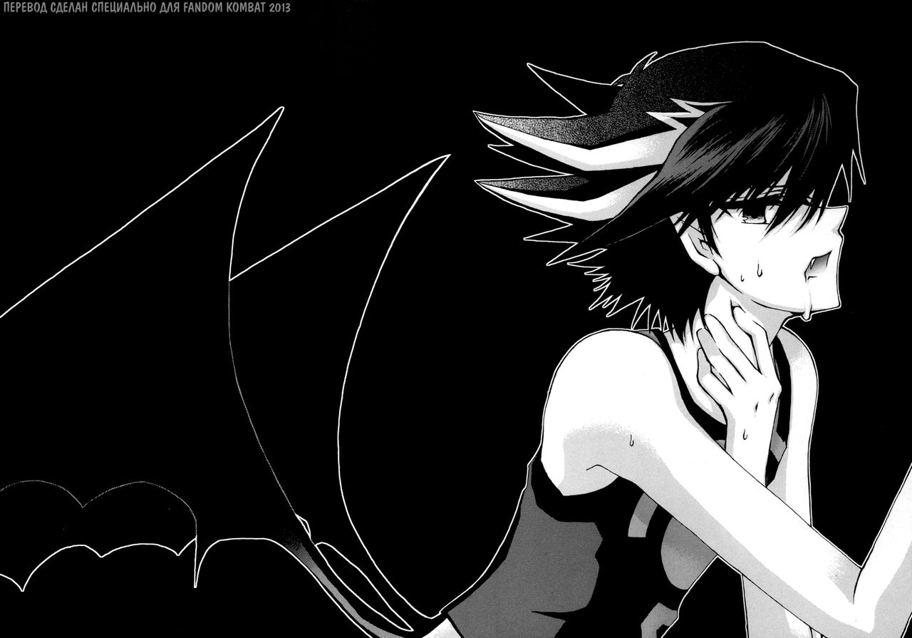 Moshika Shinakutemo Vamp! page 3 full