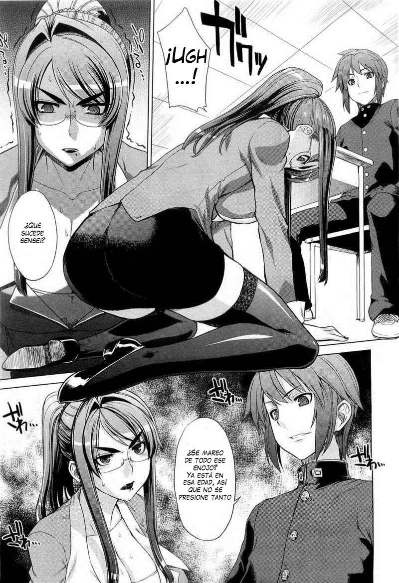 Mama to Boku | Mama and I page 3 full