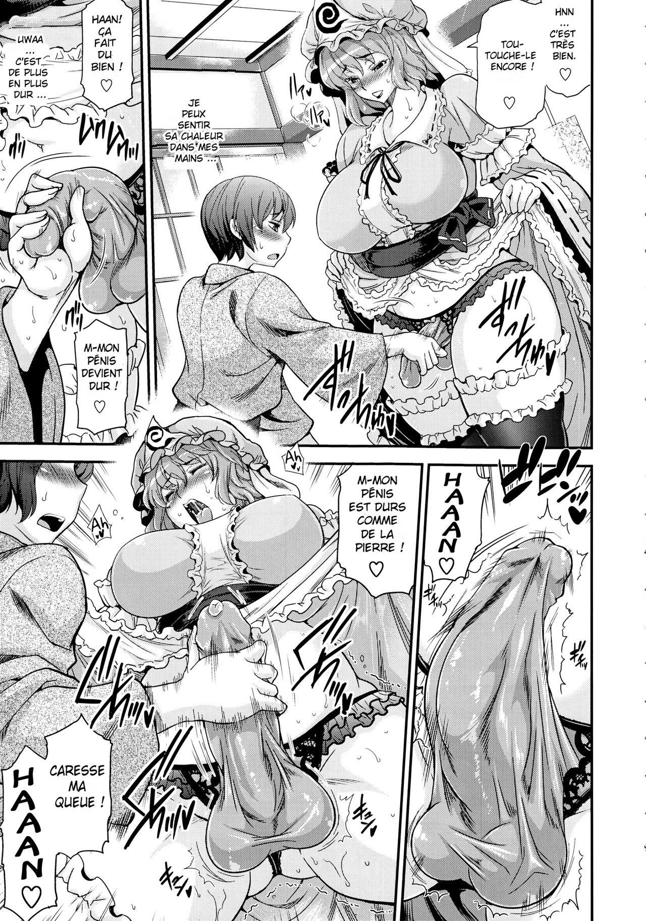 Futanarix Touhou - Mayohiga hen page 8 full