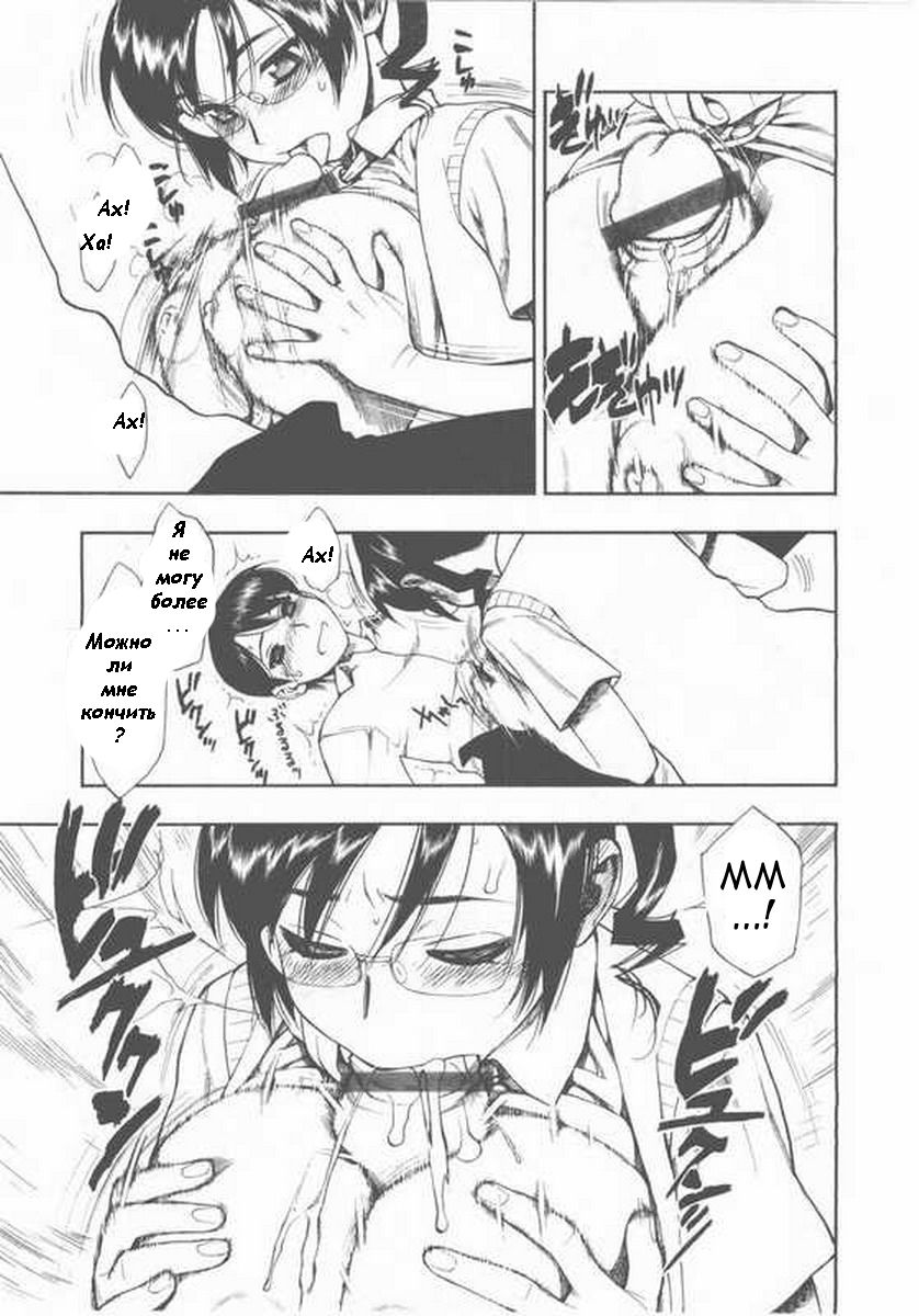 Teiban Present page 7 full