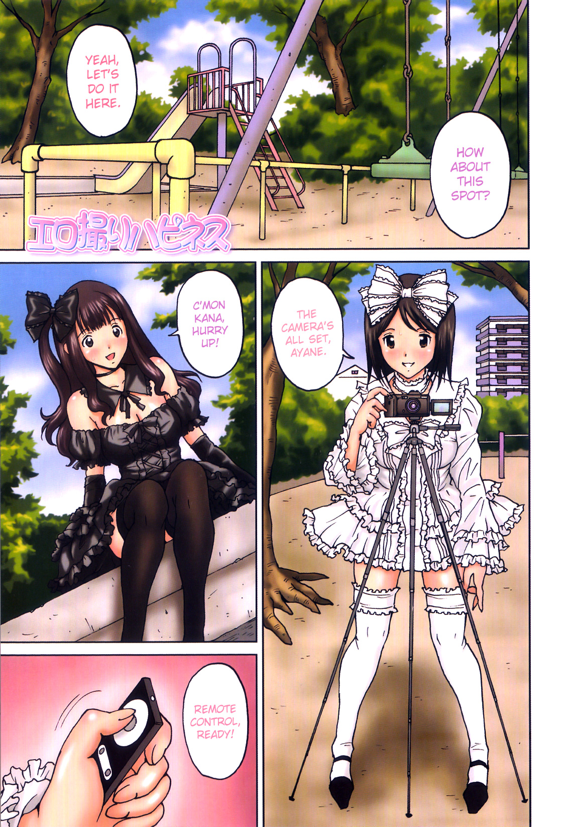 FutaSuki! Ch. 1, 3-6  =SW= page 1 full