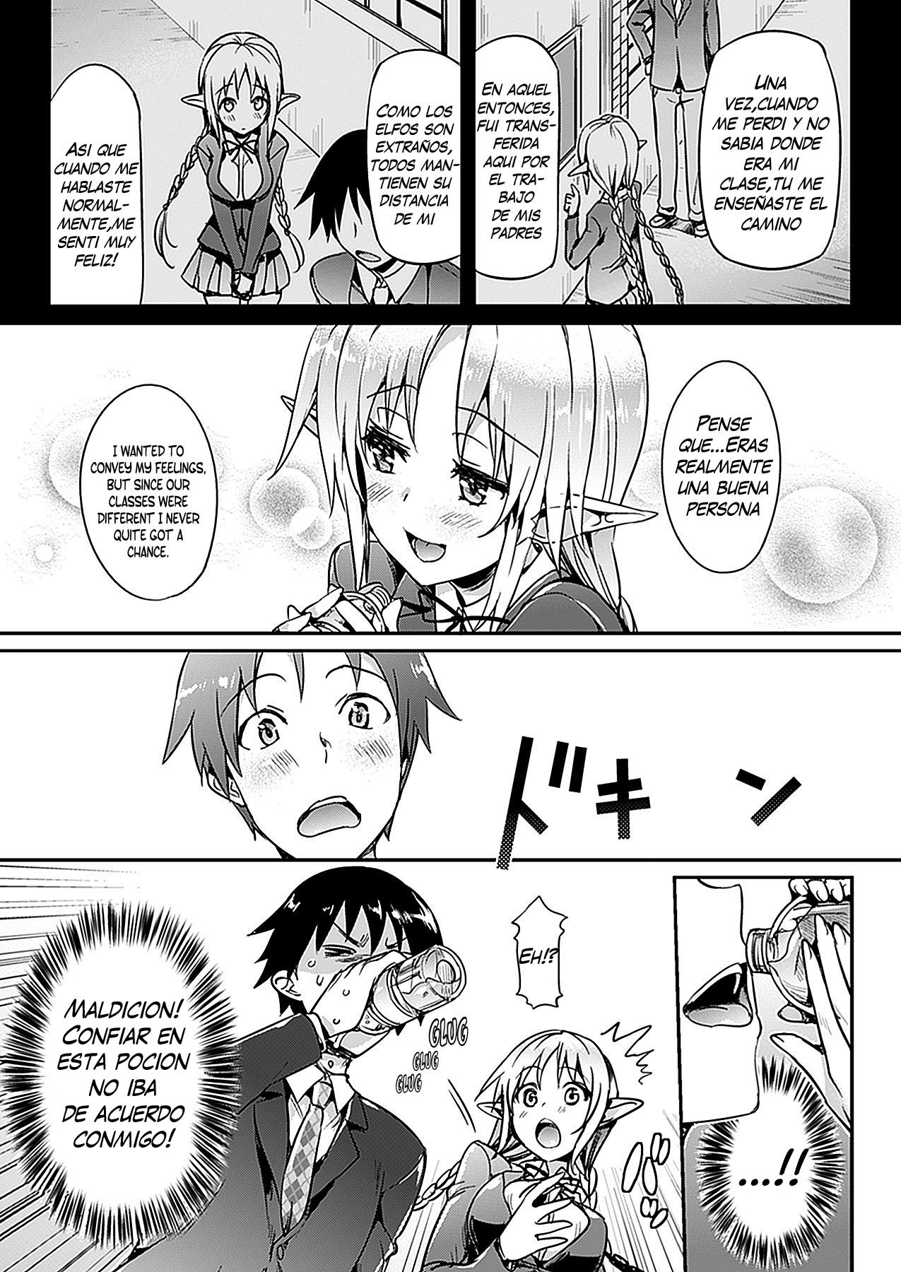 Katakoi page 5 full