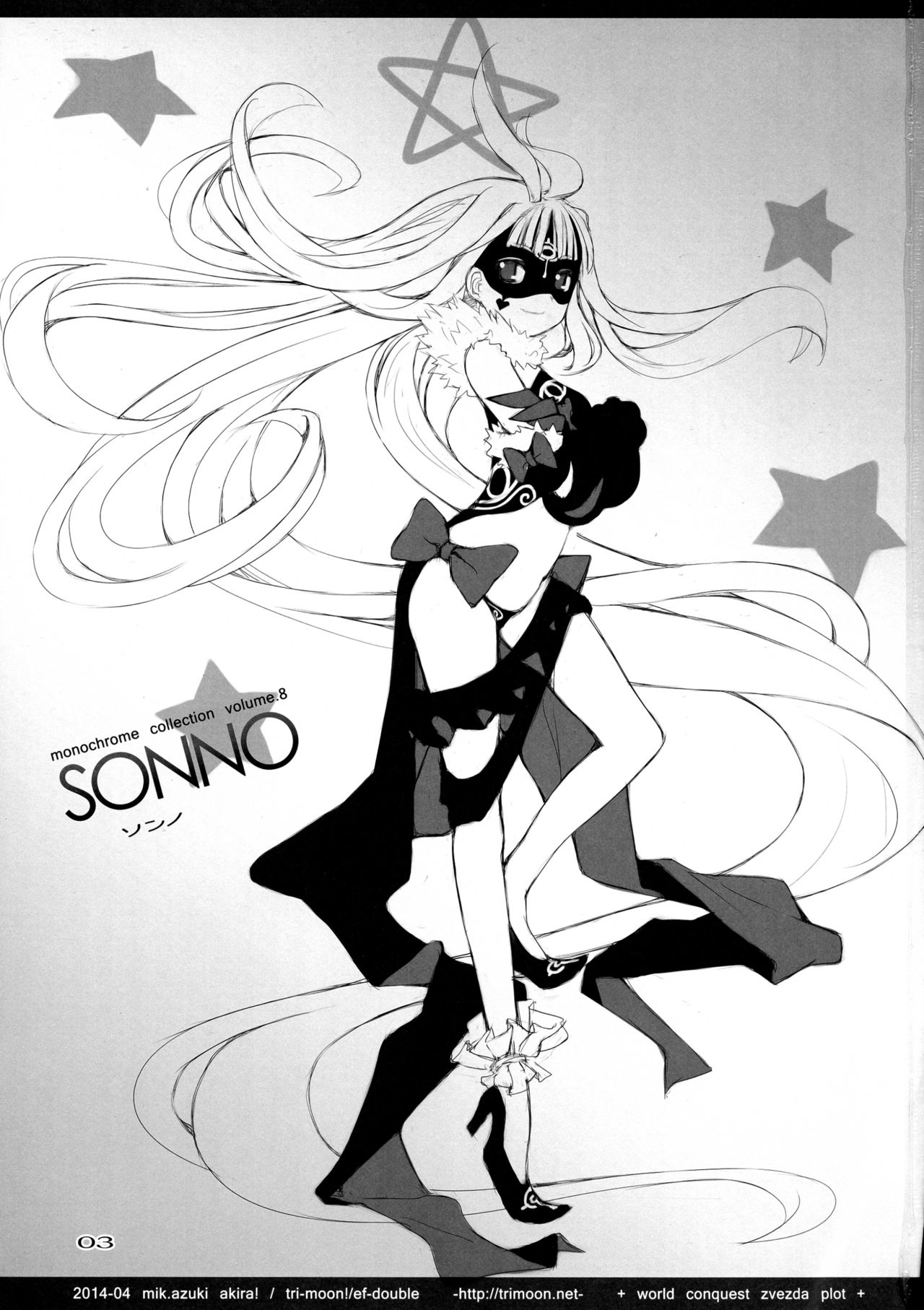 sonno page 5 full