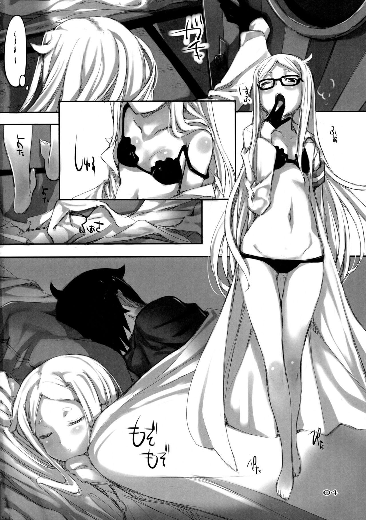 sonno page 6 full