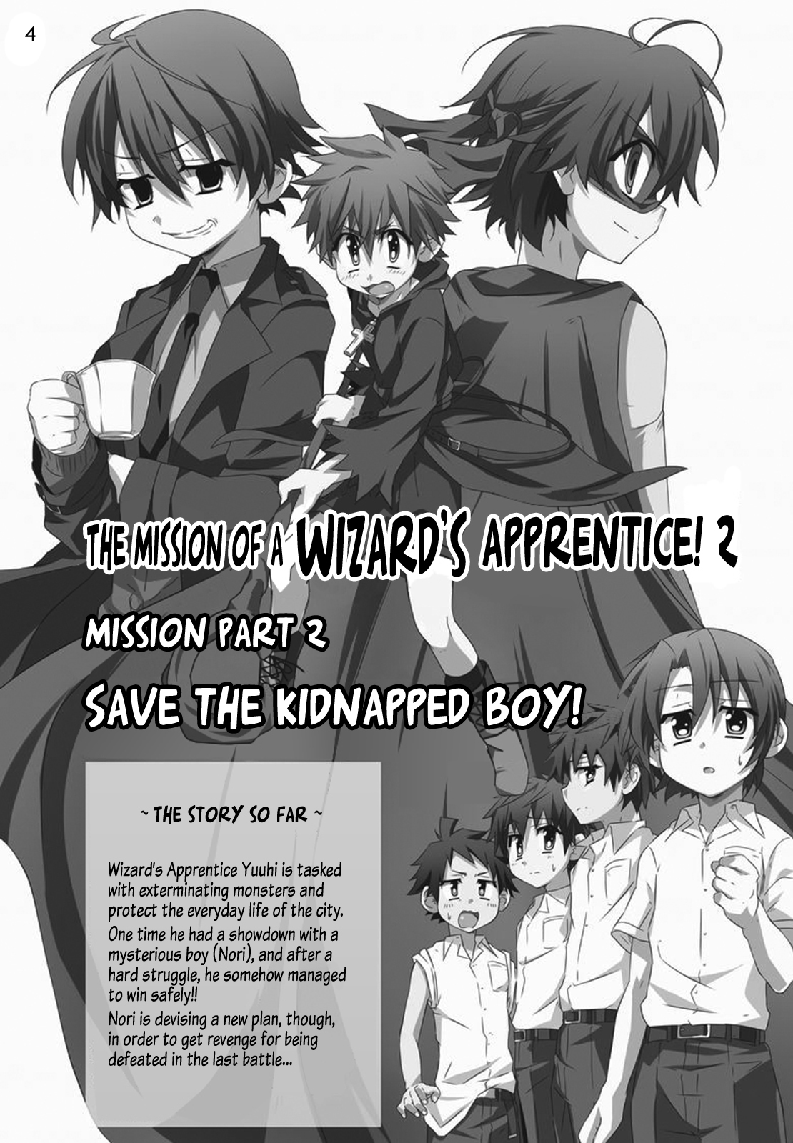 Minarai Majutsushi no Ninmu! II | Mission of a Wizard's Apprentice! II page 3 full