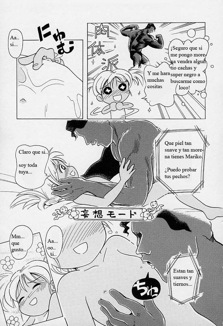 Pio Pio la Chica Medusa page 5 full