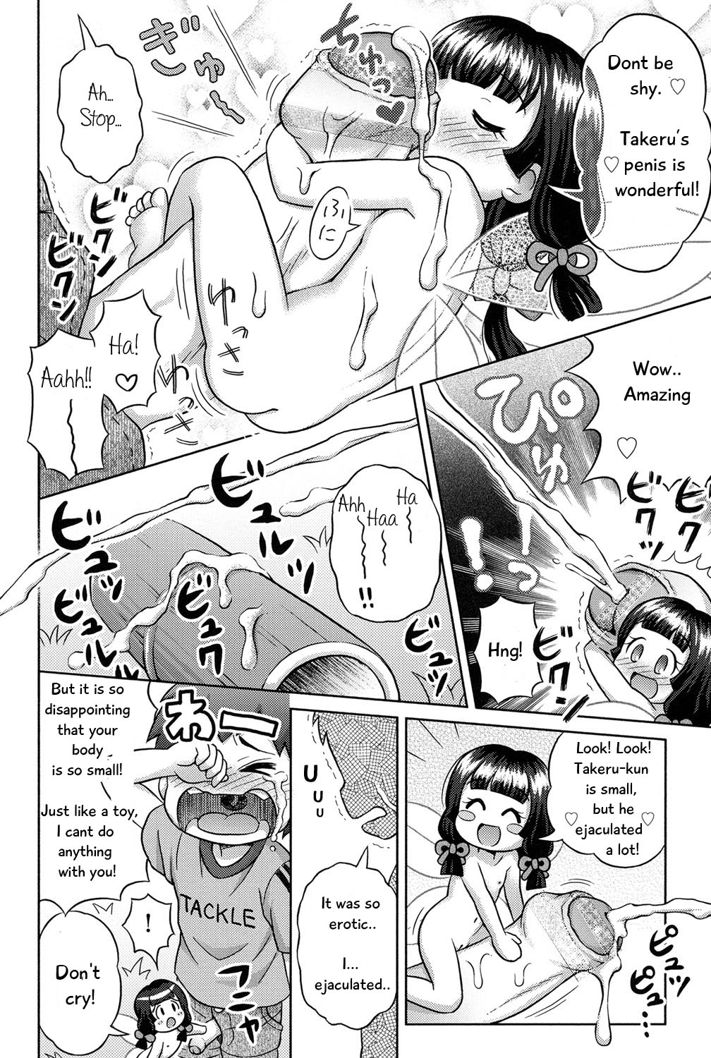 Takekara H na Kaguyahime!? | Naughty Princess Kaguya page 10 full