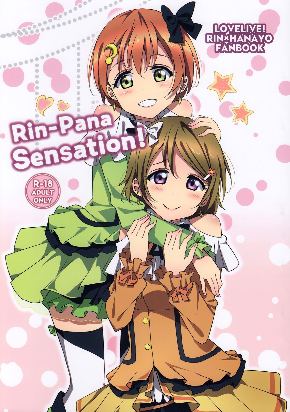 Rin-Pana Sensation! page 1 full