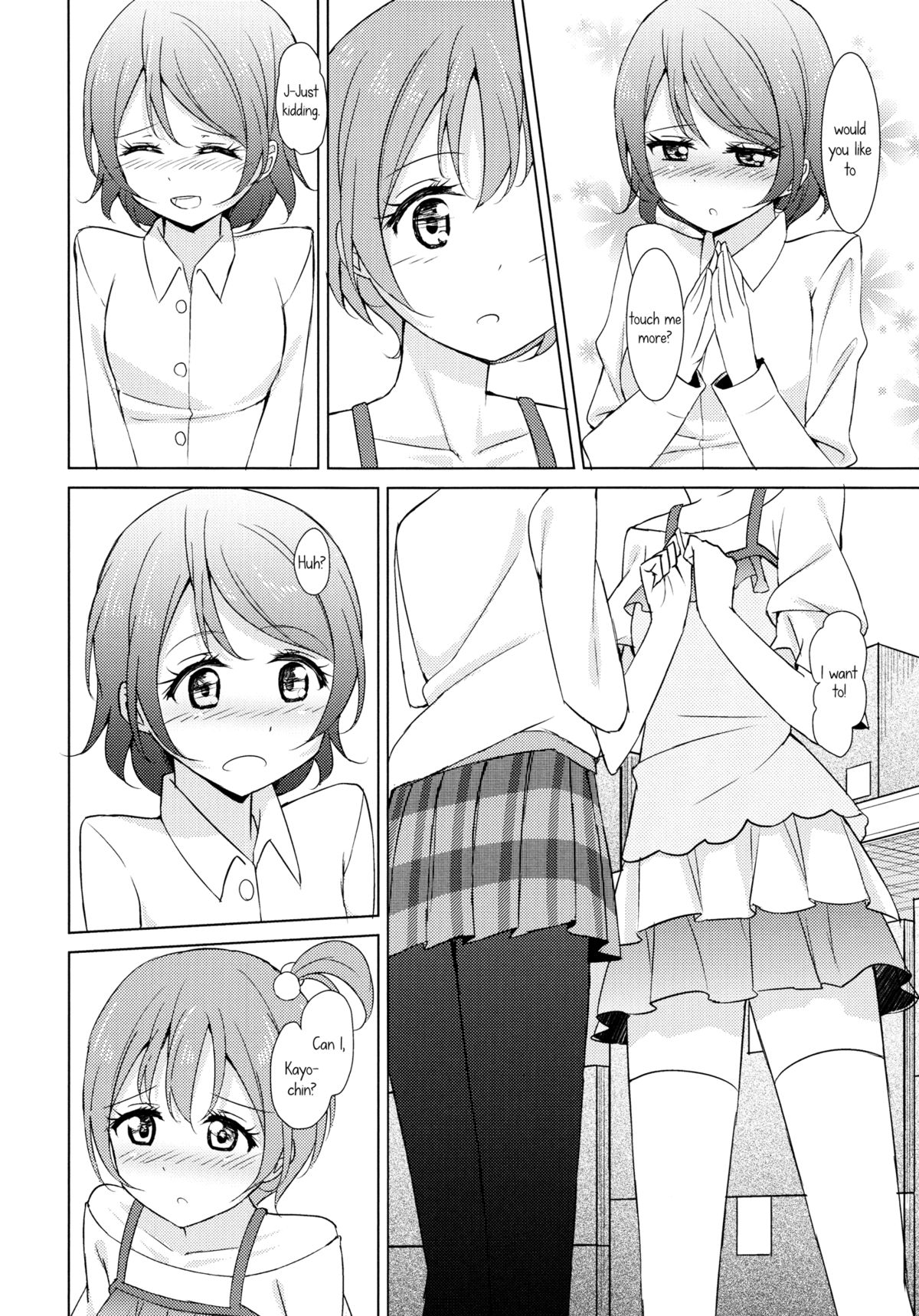 Rin-Pana Sensation! page 7 full