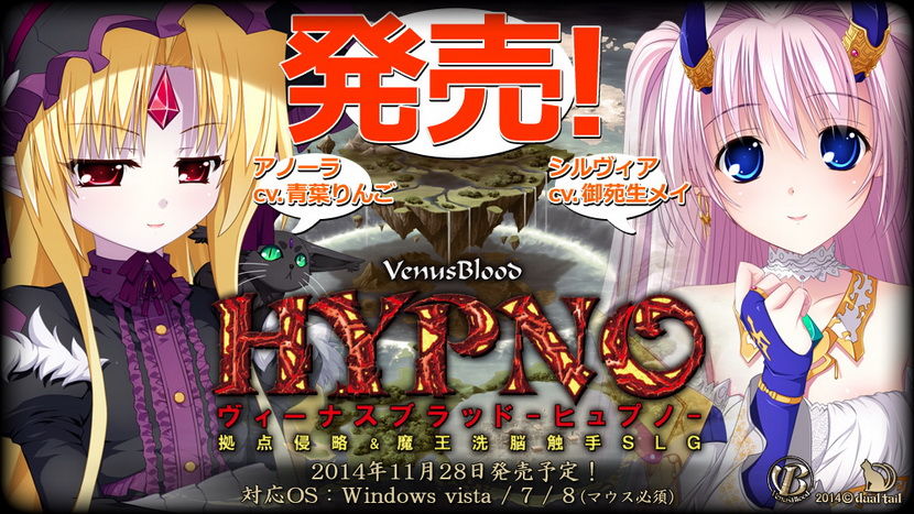 VenusBlood -HYPNO- page 1 full