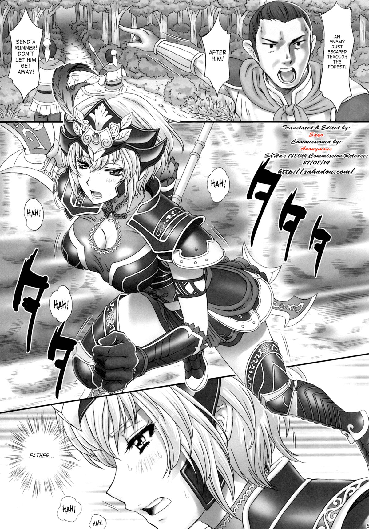 Ryo Reiki Muzan - Lue Ling Qi Wu Can page 4 full