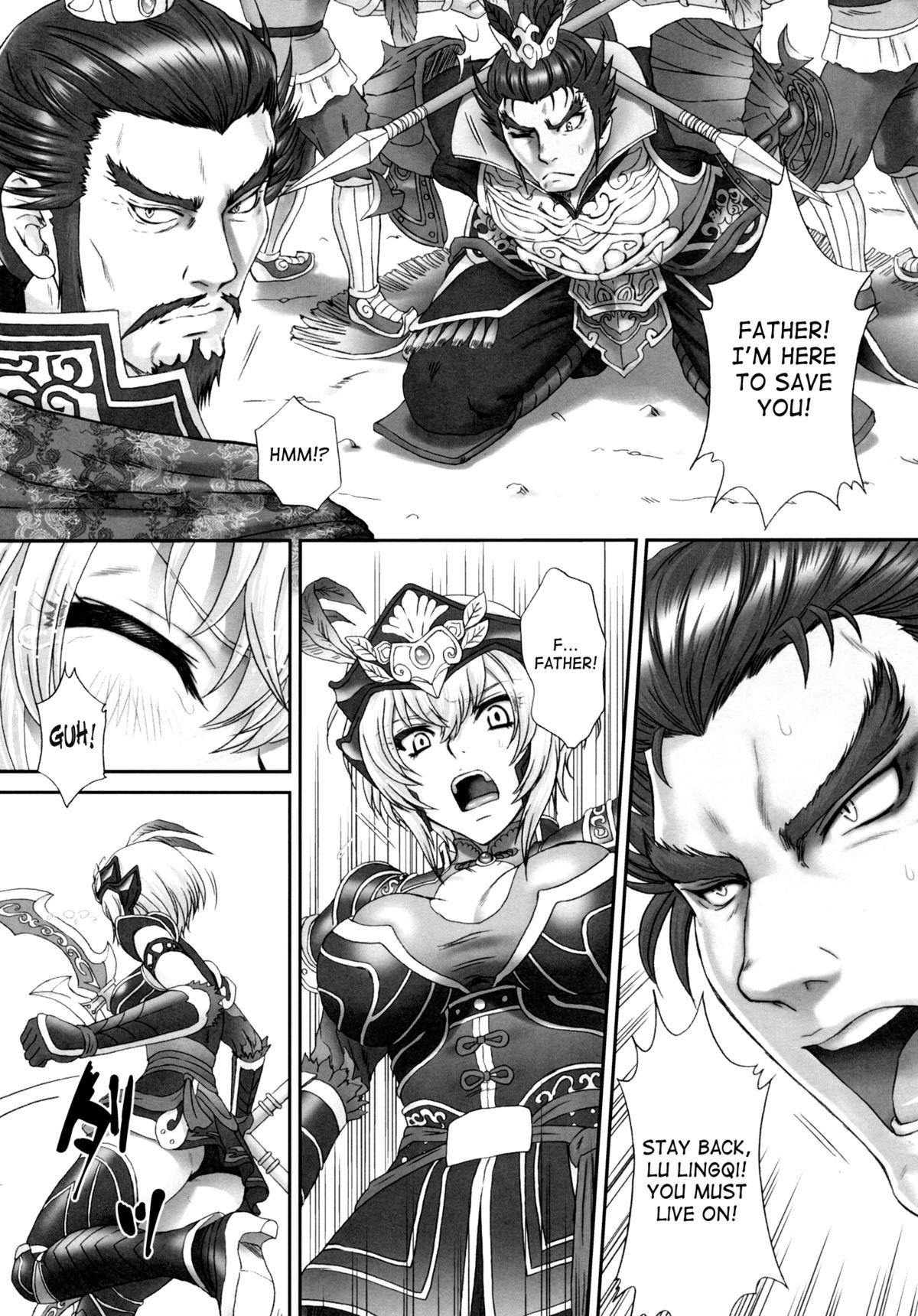 Ryo Reiki Muzan - Lue Ling Qi Wu Can page 5 full