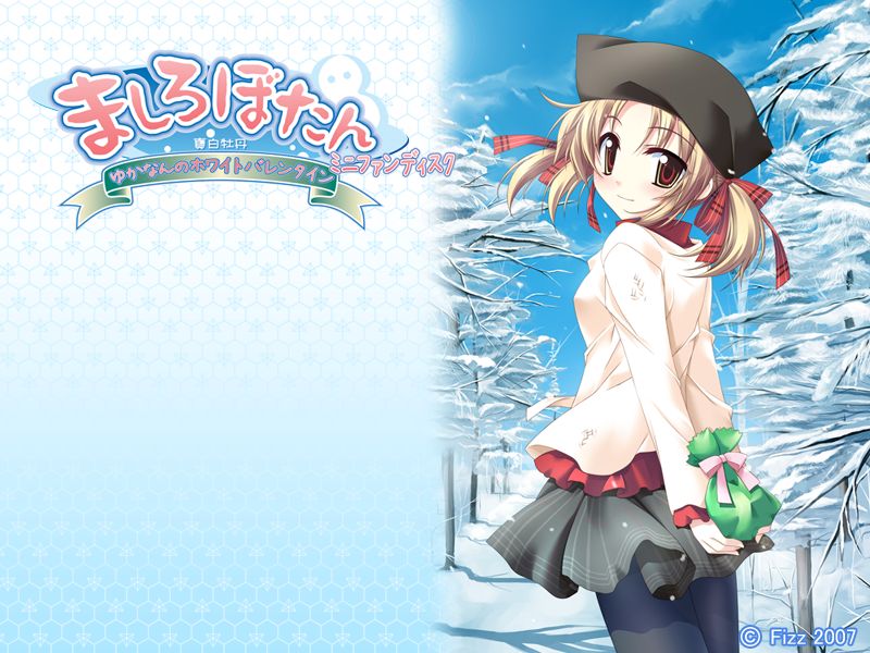 Mashiro Botan Mini Fan Disc -Yukana's White Valentine- page 1 full