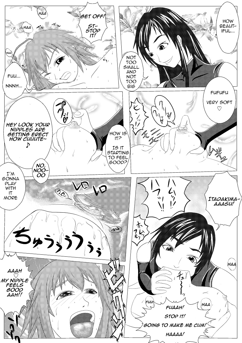I Had Grown A Tail When I Got Up In The Morning Part 2 page 7 full